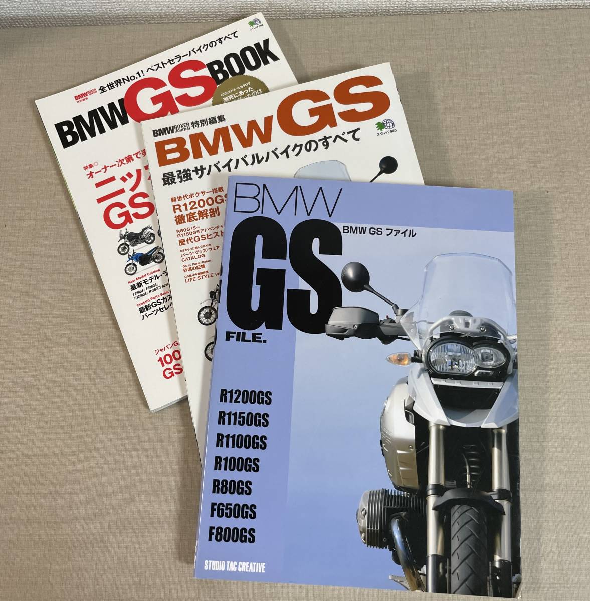 BMW GS ファイル　/ BMW GS サバイバルバイクのすべて/ BMW GS BOOK ３冊セット（古書）　BMW GS乗りなら持っておきたい３冊_画像1