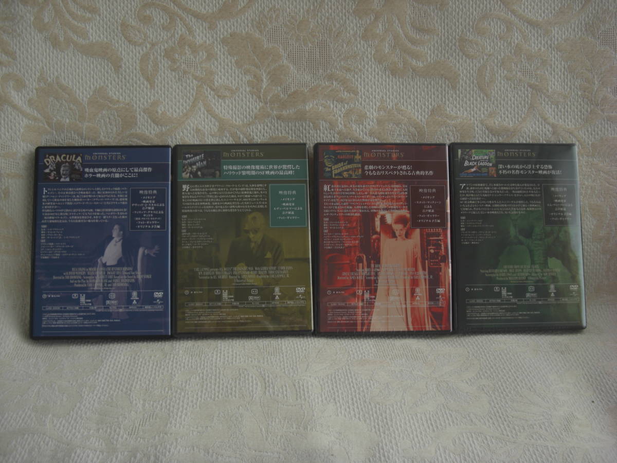 品多く 未開封品含☆DVD-2BOX「ユニバーサル 正規国内盤☆ 緑・赤
