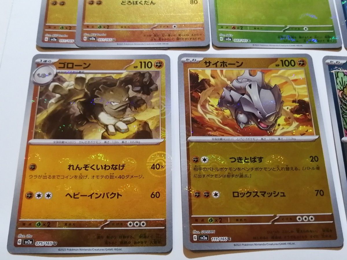 17 ポケモンカード151 モンスターボールミラーまとめ売り|Yahoo 17 ポケモンカード151 モンスターボールミラーまとめ売り|Yahoo