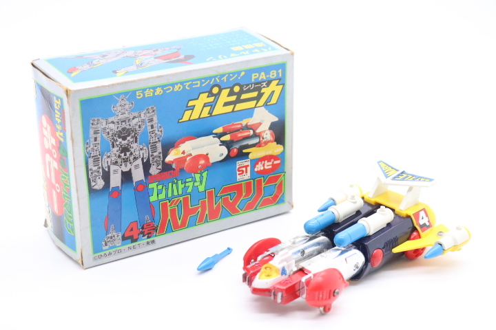 ト石】 ④ 超電磁ロボ コン・バトラーV 4号 バトルマリン PA-81 ポピー