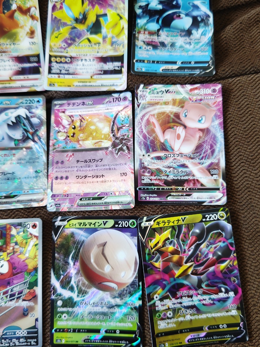 ポケモンカードまとめ売り① V MAX ex AR V star ユニバース 151
