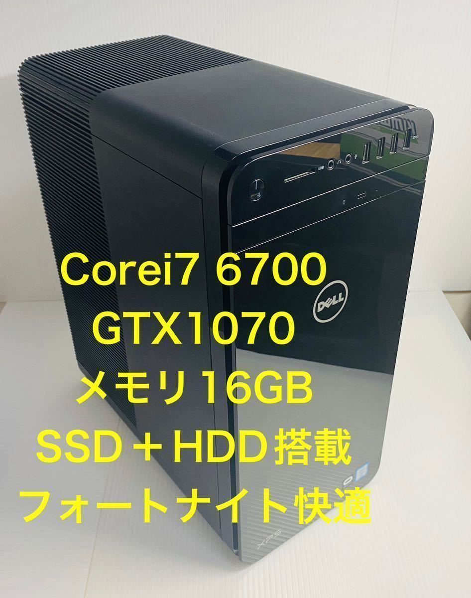 ゲーミングpc i7 6700 gtx1070 メモリ16gb 4(デスクトップ)|売買され