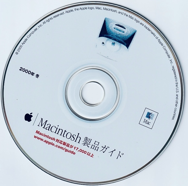 CD-ROM Macintosh product guide 2000 year winter 