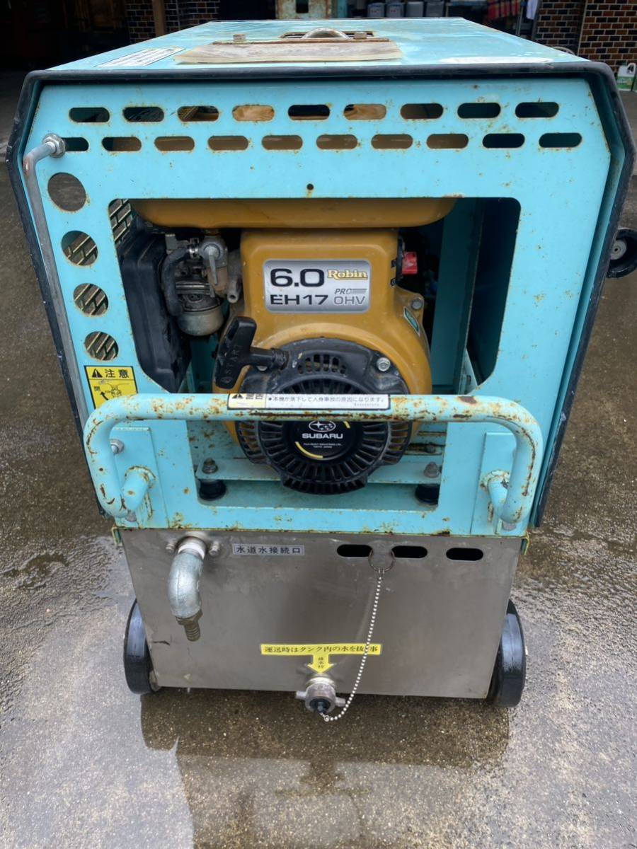  Miyagi prefecture exhibition Tsurumi factory engine type high pressure washer HPJ-550WE power 4.9MPa engine high pressure washer receipt limitation (pick up) 100 kilo within our company distribution free postage 