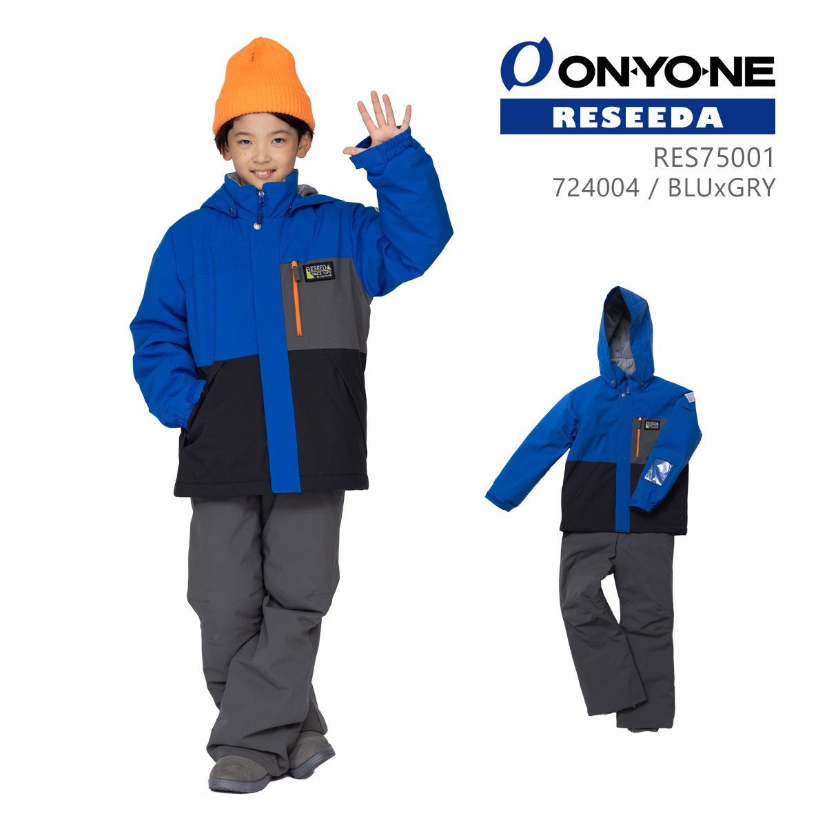 新品非売品】 1430453-ONYONE/JUNIOR SUIT ジュニア スキーウェア 上下