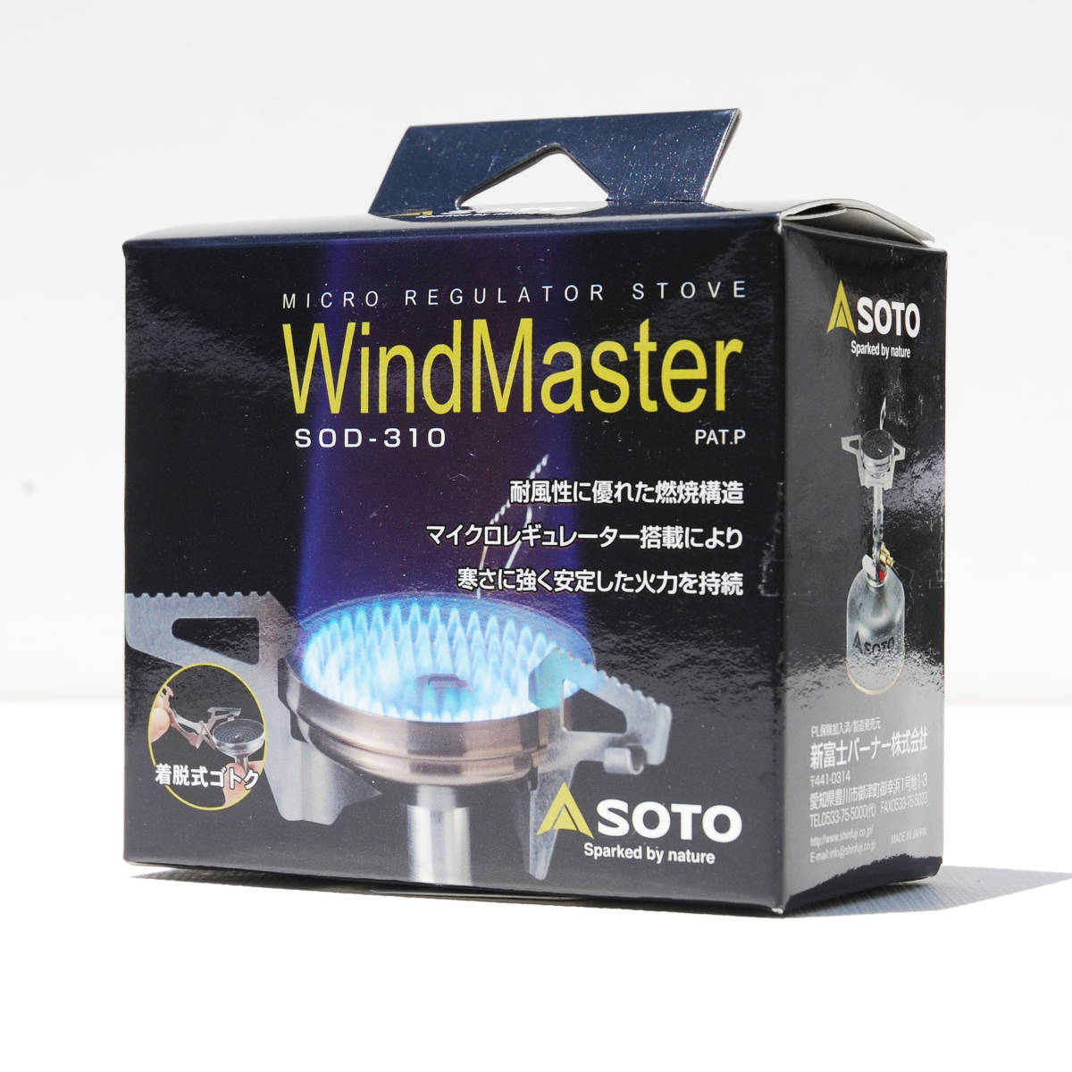 SOTO マイクロレギュレーターストーブ ウインドマスター SOD-310