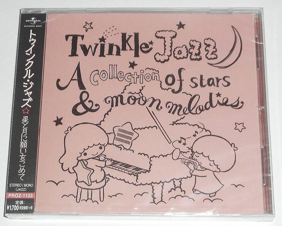 未開封『Twinkle Jazz 星と月に願いをこめて：VA』★星や月をテーマにした,きらめくようなジャズの名曲の編集盤 …＊☆彡.*・゜☆.。.: *_画像1
