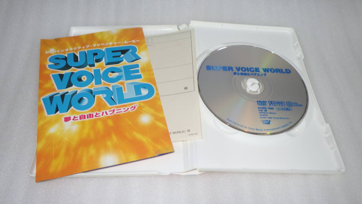 *DVD*SVWB-7089/ popular voice actor dream. ..* super voice world dream . free . is p person g/SUPER VOICE WORLD* used *