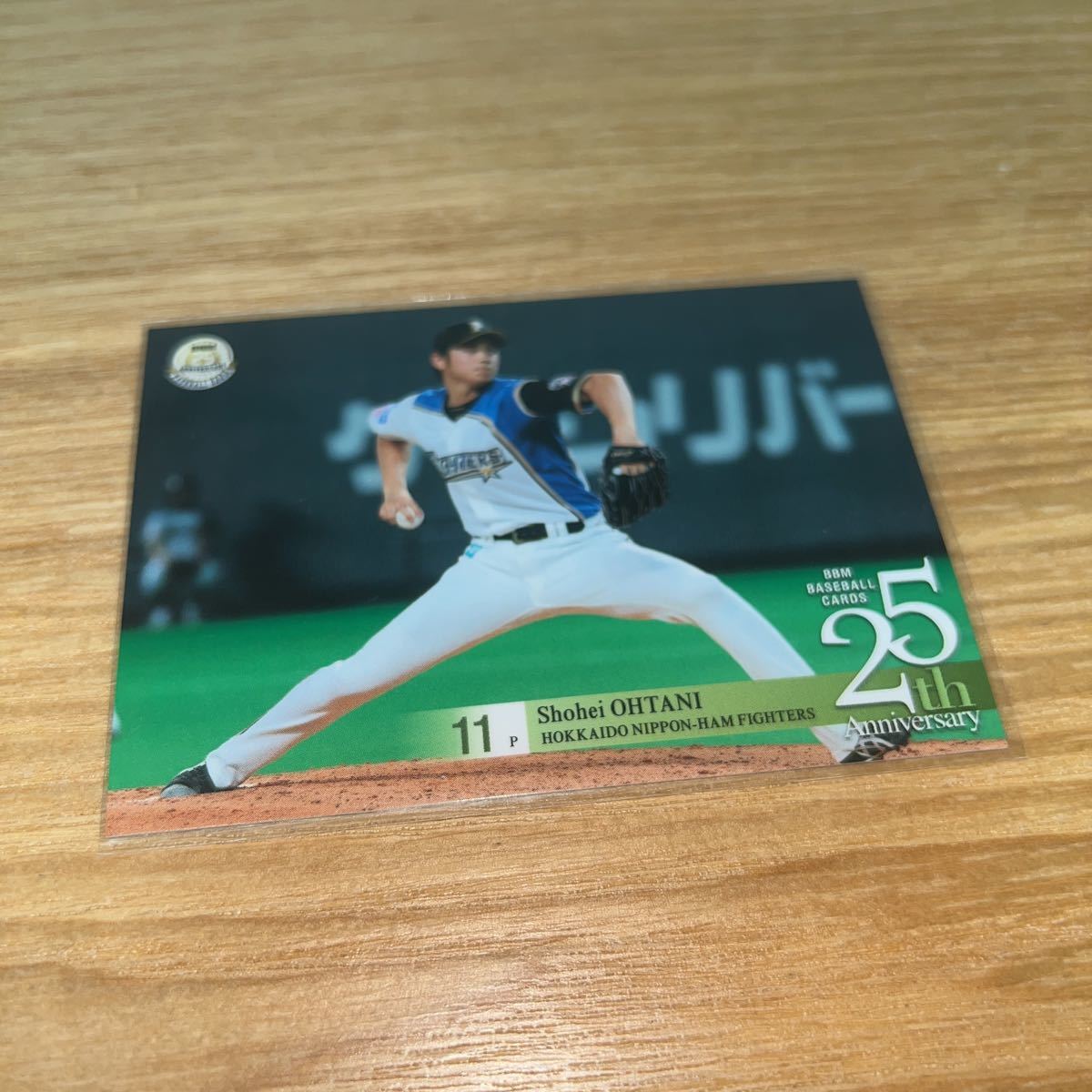 BBM 2015 25周年 北海道日本ハムファイターズ 大谷翔平 レギュラー