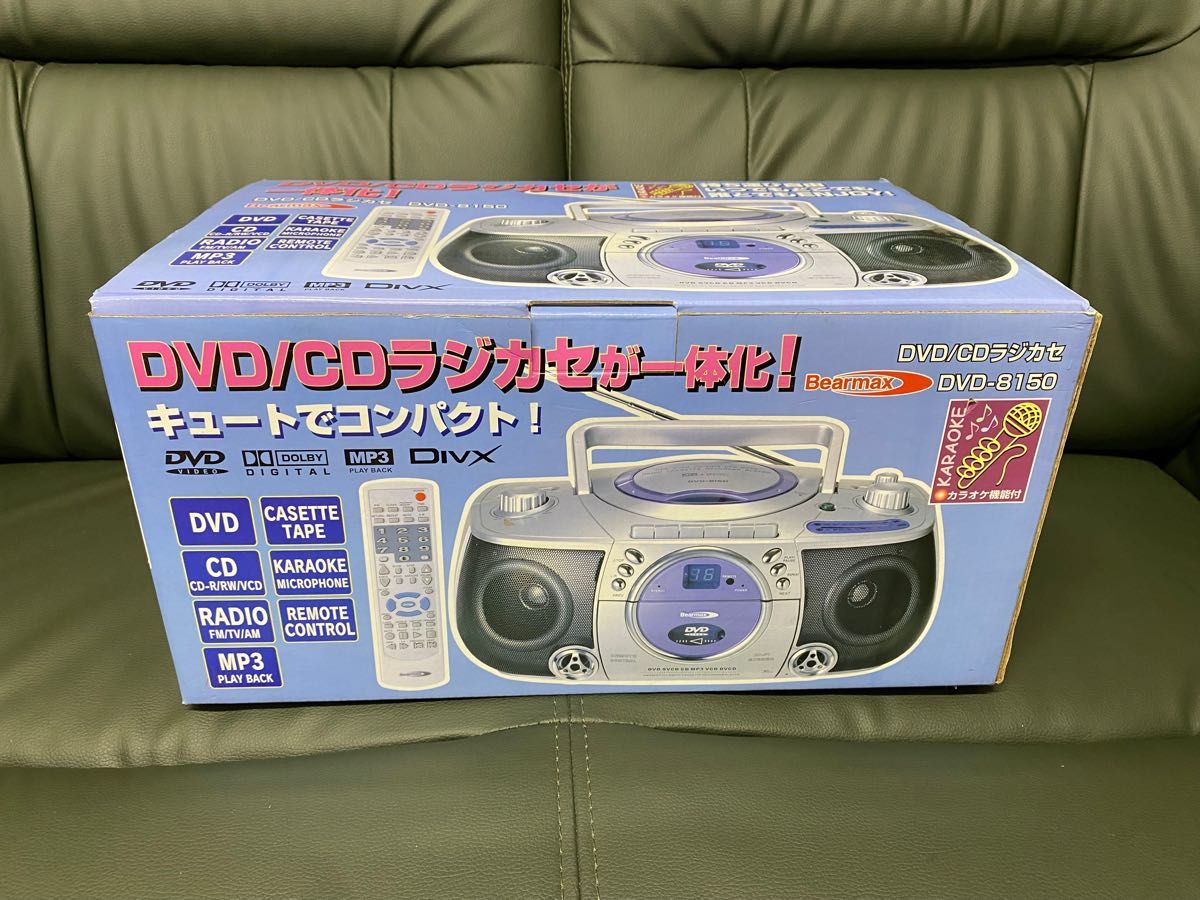未使用】Bearmax DVD/CDラジカセ DVD-8150 カラオケ機能付|Yahoo 未使用】Bearmax DVD/CDラジカセ DVD-8150 カラオケ機能付|Yahoo