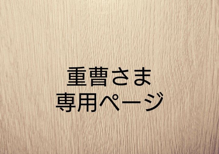 重曹さま専用ページ 推しの子 有馬かなちゃん アクリルキャラ