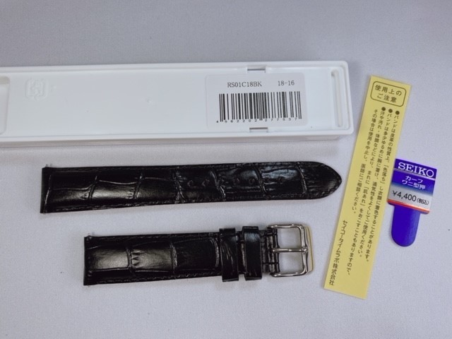 RS01C18BK SEIKO セイコー 18mm 純正革ベルト カーフワニ型押し 黒 ネコポス送料無料_画像8