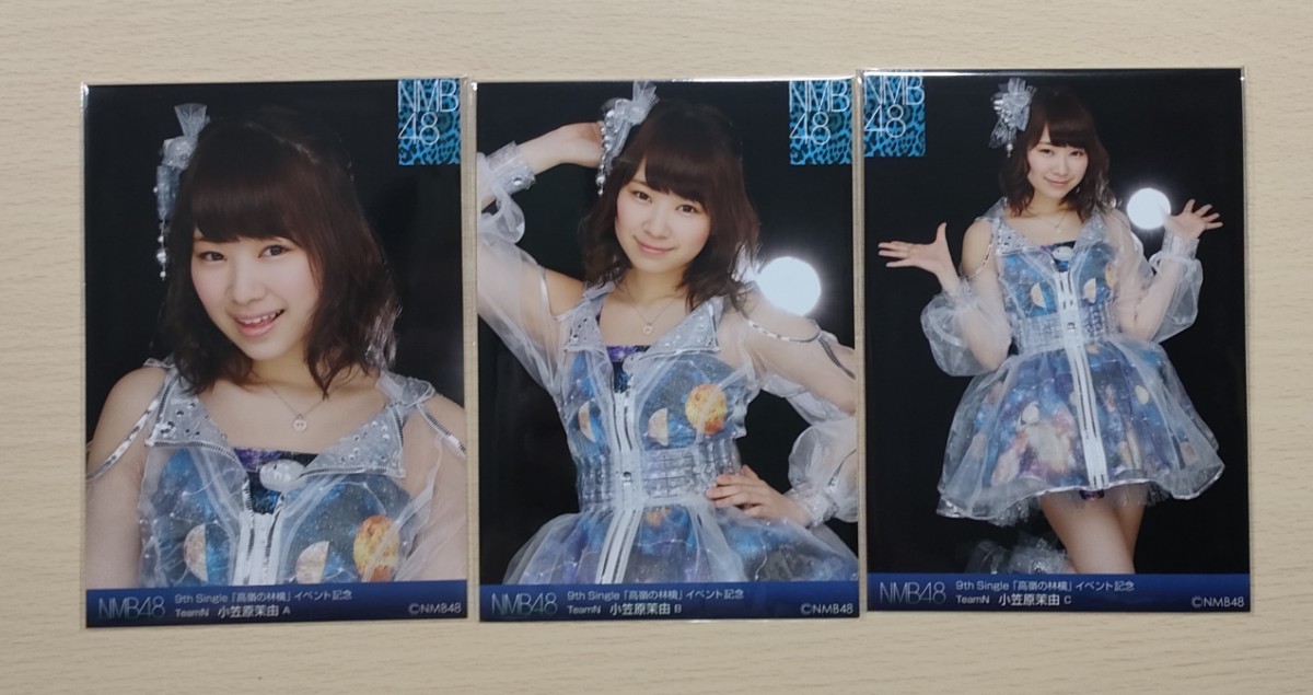 A13【NMB48・AKB48】小笠原茉由④　３枚セット(全３枚)　生写真_画像2