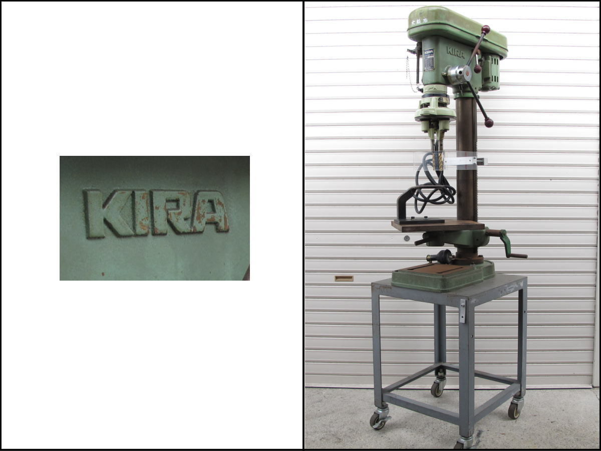 Yahoo!オークション - ② KIRA/キラ ボール盤 三相200V NRD-340 Yahoo!オークション - ② KIRA/キラ ボール盤 三相200V NRD-340