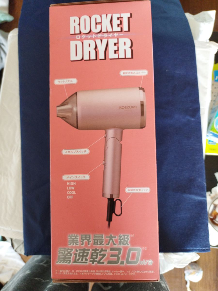 ROCKET　DRYER　KOIZUMI ドライヤー ホワイト