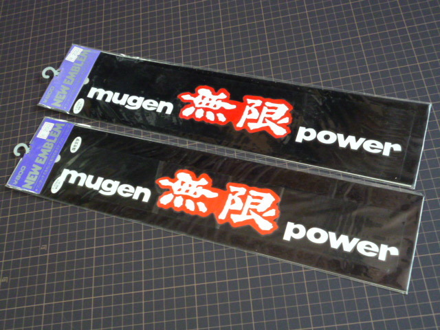 【赤/大きめ】 希少 mugen power 無限 ステッカー 2枚 当時物 です(352×45mm) ムゲン パワー_画像1