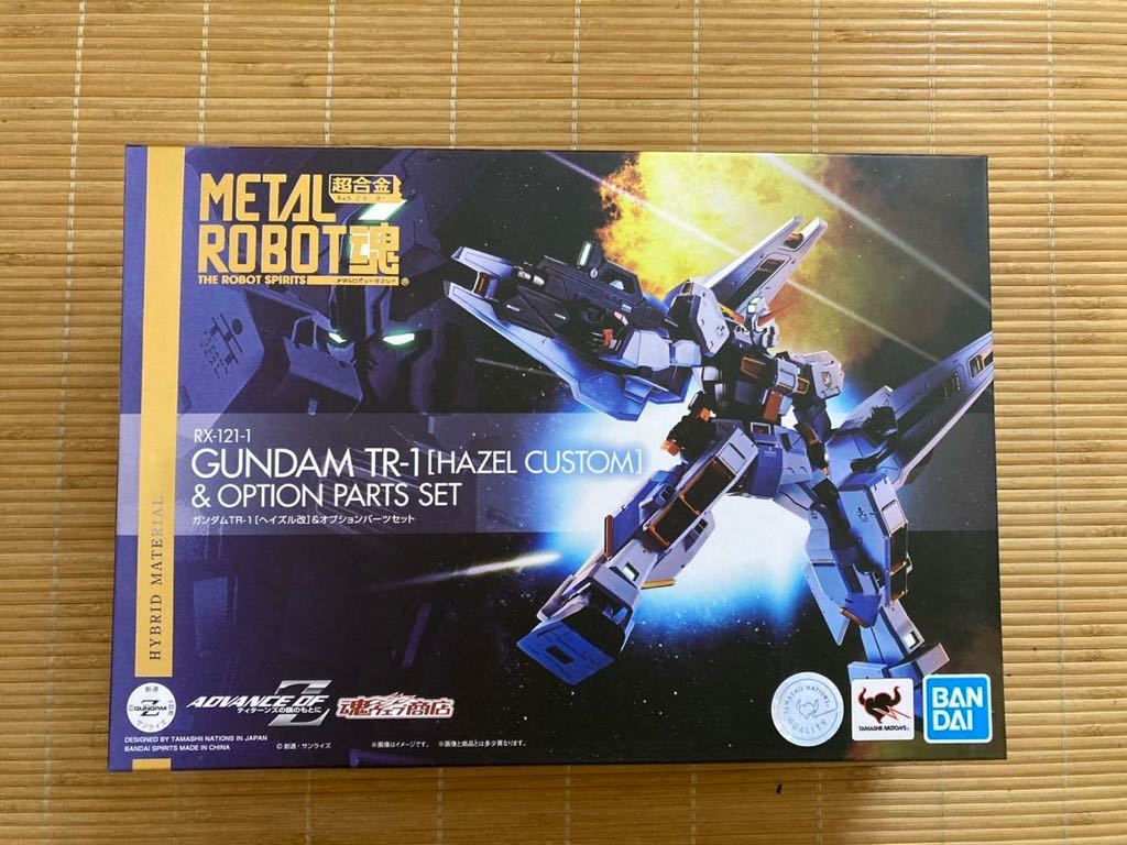 未開封 METAL ROBOT魂 [SIDE MS] ガンダムTR-1 [ヘイズル改] ＆オプションパーツセット_画像1