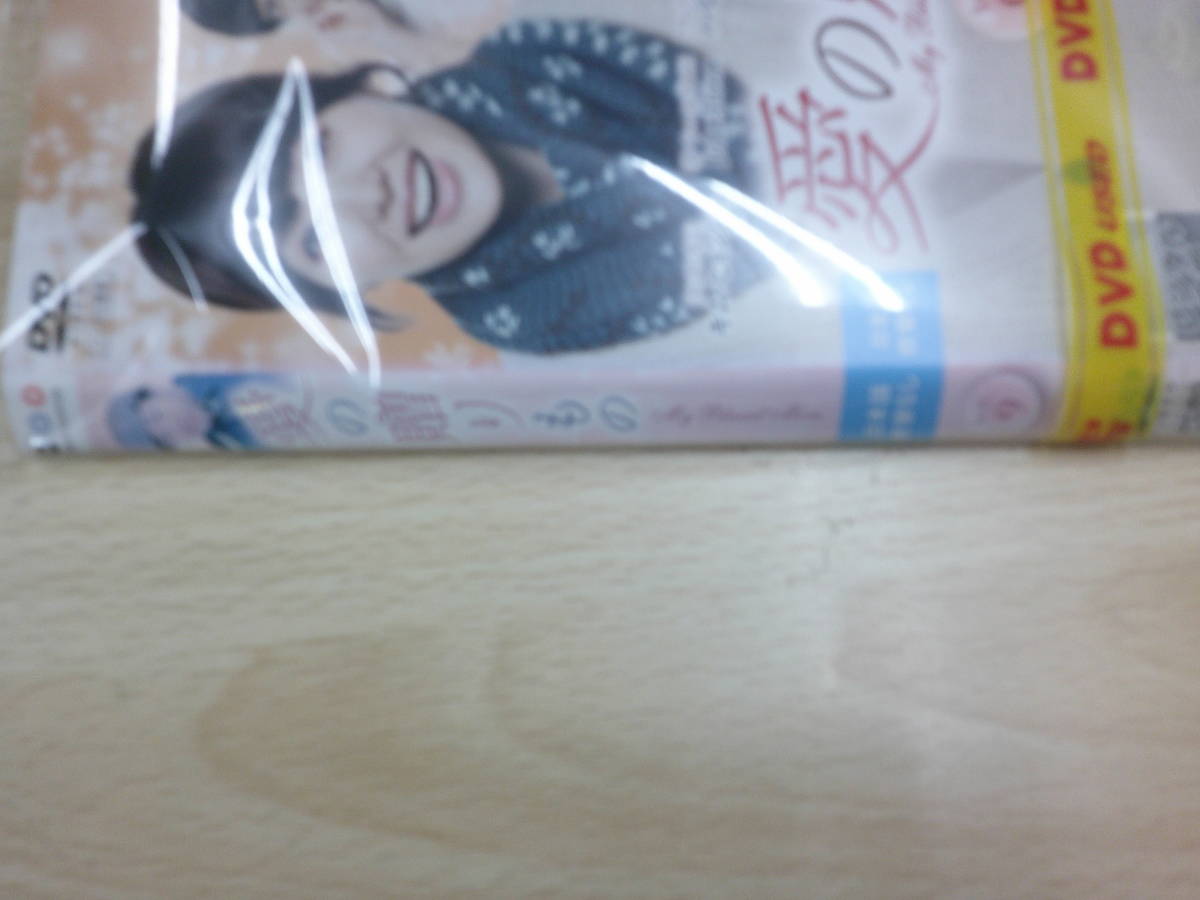 愛の贈りもの　韓流　巻数不揃い(全10巻中1，7，10巻なし)　7枚セット_画像4