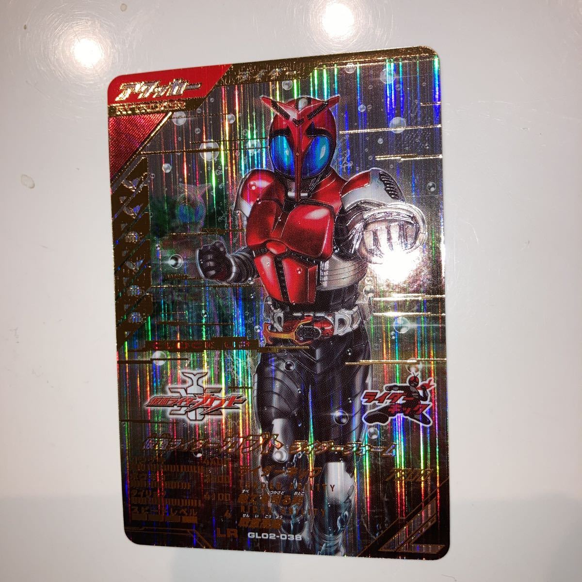 ガンバレジェンズ2弾 GL02-038 LR 仮面ライダーカブト ライダー