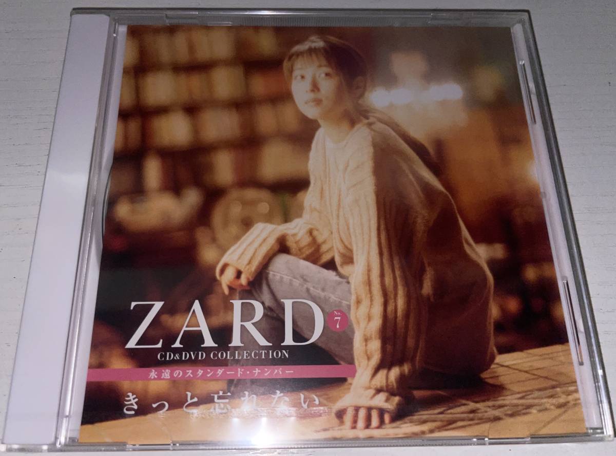 ★ZARD 永遠のスタンダード・ナンバー No.7 きっと忘れない CDのみ 未開封★の画像1