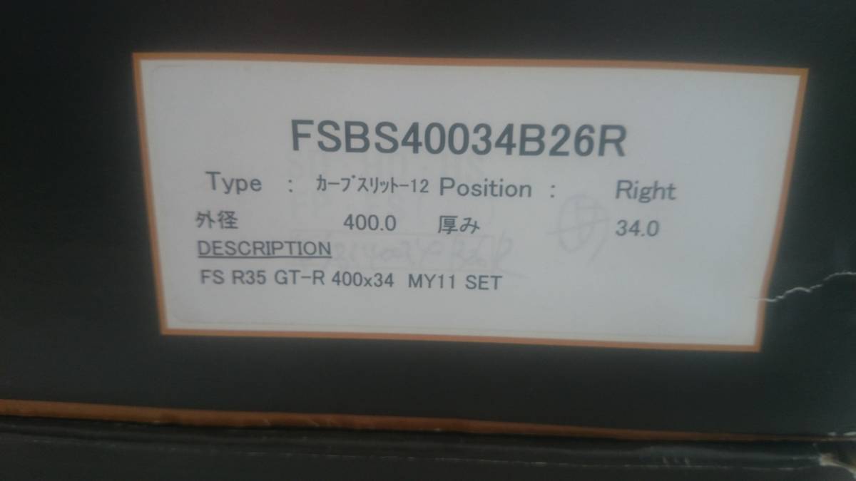 GT-R35 400毫米製動轉子卡尺Skyline V35 Fairlady Z 33 34新文章 <Br> GT-R35 400ミリ ブレーキローター　キャリパー スカイラインV35 フェアレディZ 33 34 新品