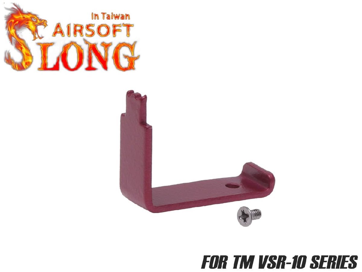 SL-ACP-036　SLONG AIRSOFT 強化ホップアジャストレバー VSR-10 RED_画像1