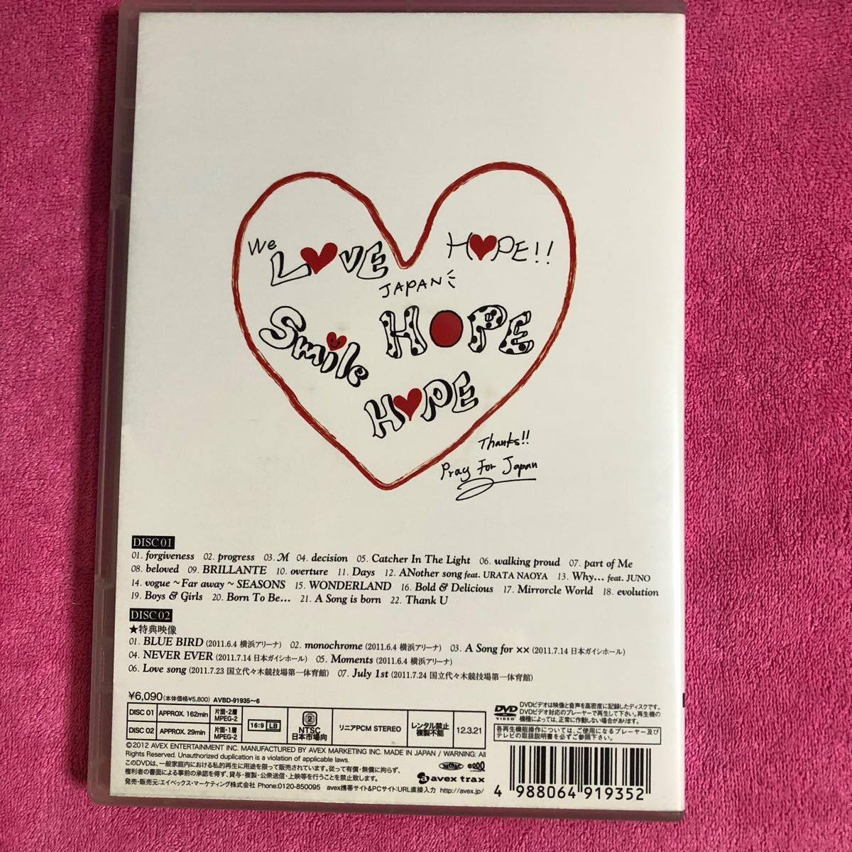 浜崎あゆみ パワーオブミュージック ライブDVD 2011年 フル 浜崎あゆみ パワーオブミュージック ライブDVD 2011年 フル
