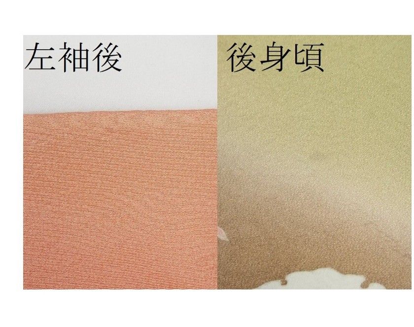 着物 豪華振袖 流水舞花文 暈し染め 金彩 ピンク チョコ 着物 豪華振袖 流水舞花文 暈し染め 金彩 ピンク チョコ