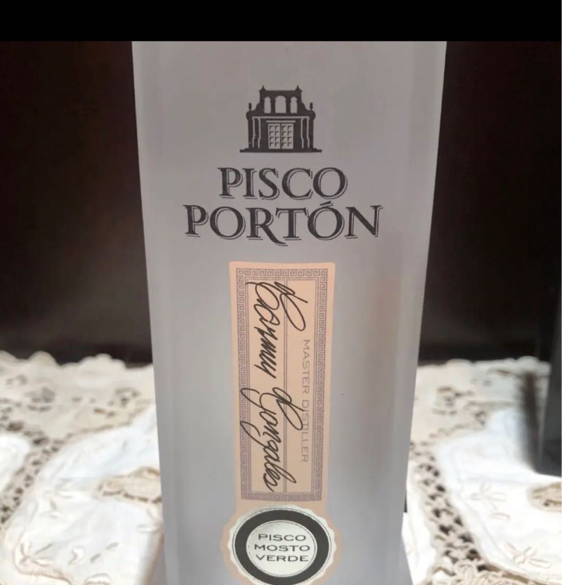 新品箱有 ピスコ ポルトン Pisco Porton｜Yahoo!フリマ（旧PayPayフリマ）