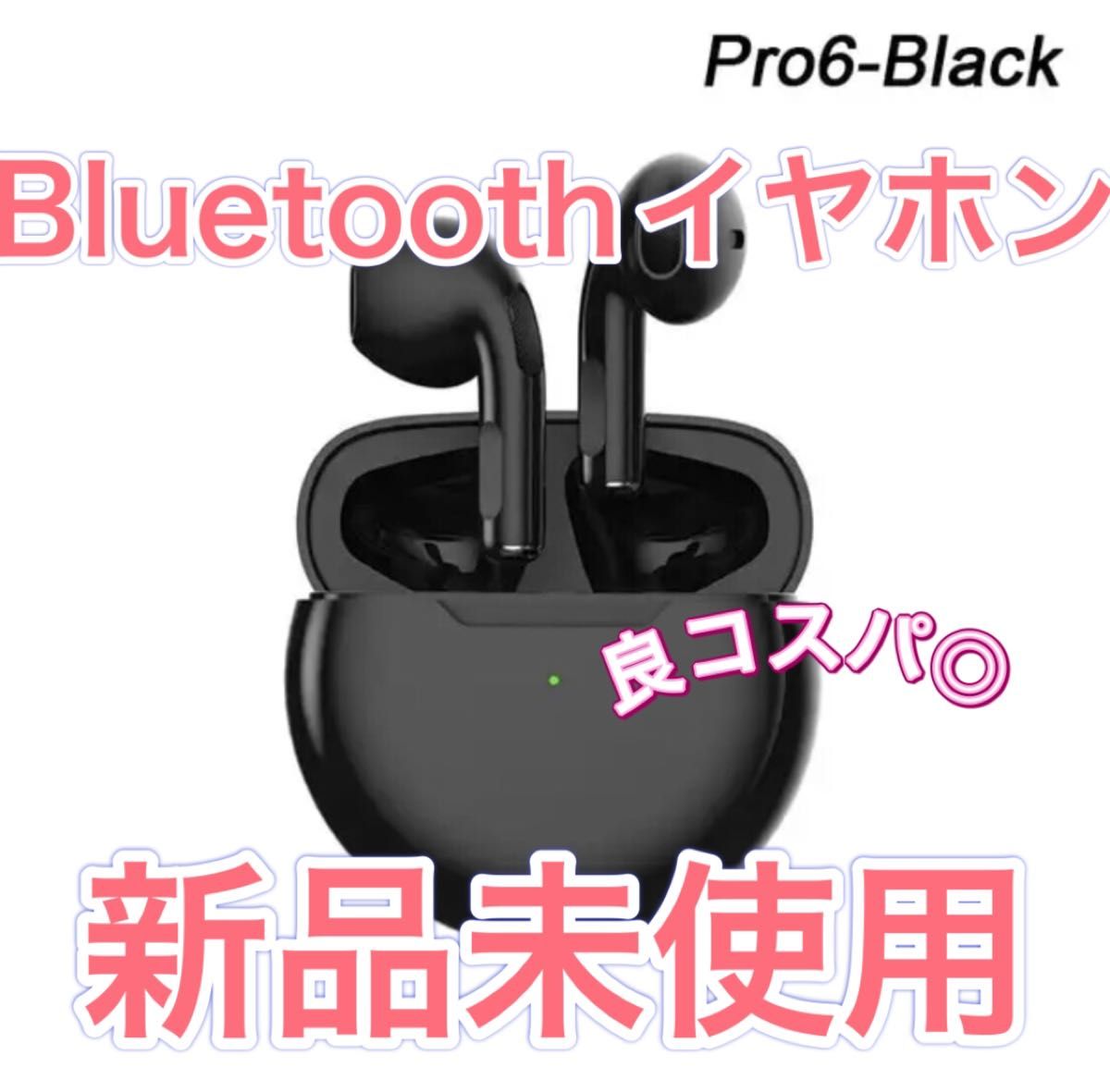 Pro6 Bluetoothワイヤレスイヤホン 新品未使用品ブラック｜Yahoo