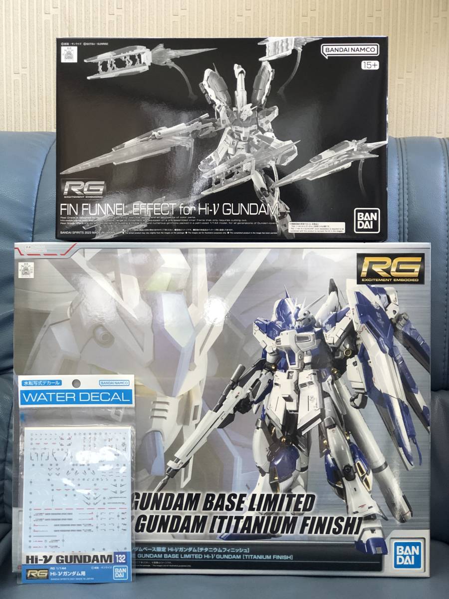 RG Hi-νガンダム チタニウムフィニッシュ Hi-νガンダム用 フィン