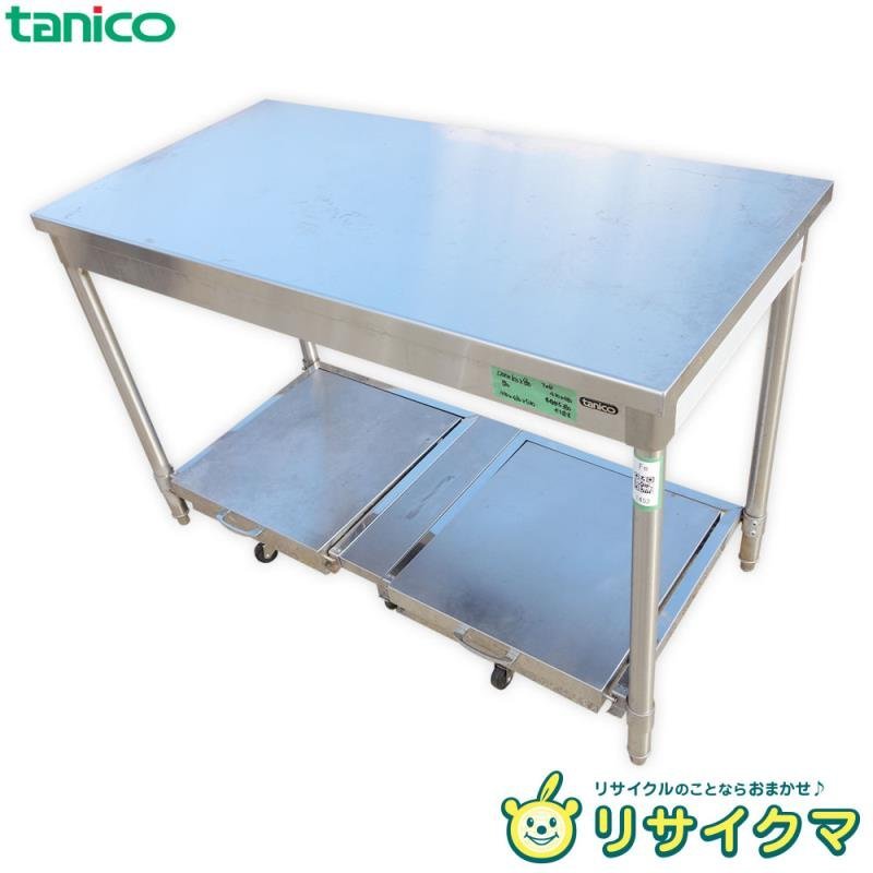 [Используется] D ▼ Taniko Commercial Kitchen Workbench Slide Table Rice Rice Ship полки ширина 1200 x глубина 600 x высота (Fe1452)