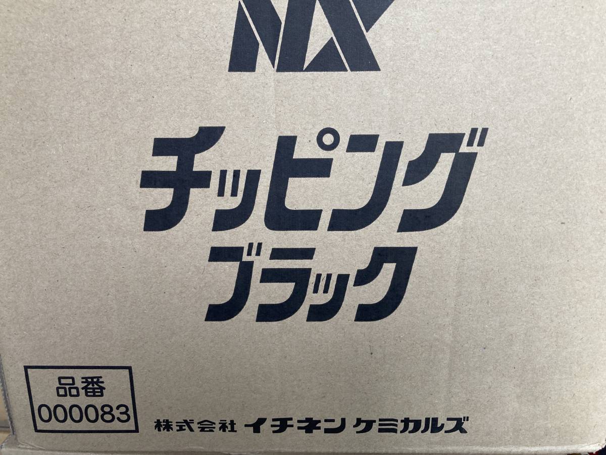 イチネンケミカルズ NX83 チッピングスプレー ブラック 黒 420ml 12本 セット アンダーコート　チッピングコート　12個　 タイホーコーザイ_画像2