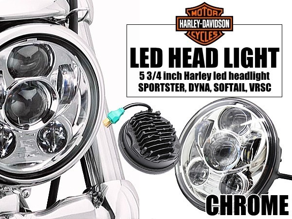 Harley-Davidson ソフティル VRSC 純正交換タイプ LEDプロジェクターヘッドライト 5 3 4インチ クロームメッキ 銀 出荷締切18時_画像2