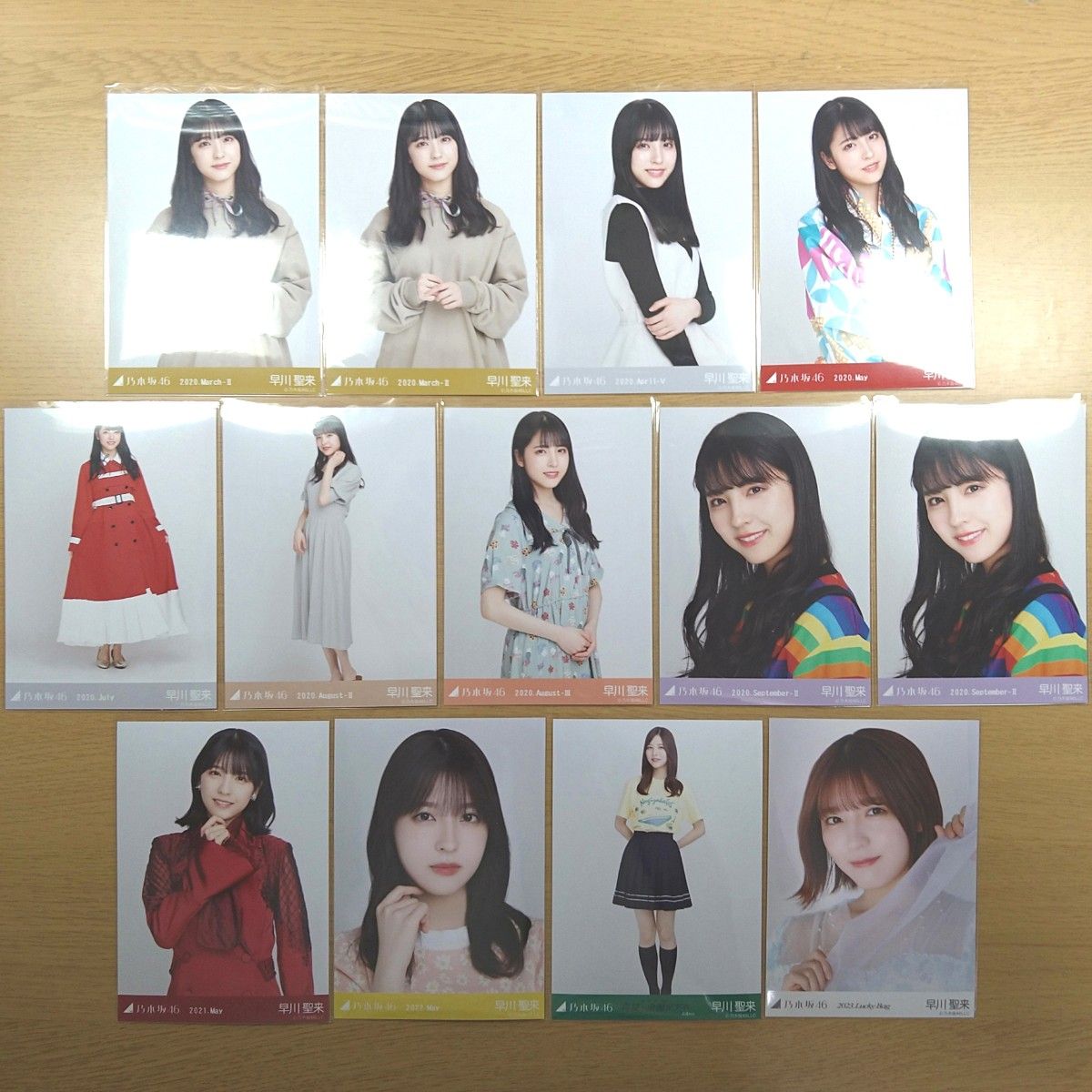 乃木坂46 早川聖来 生写真 まとめ売り