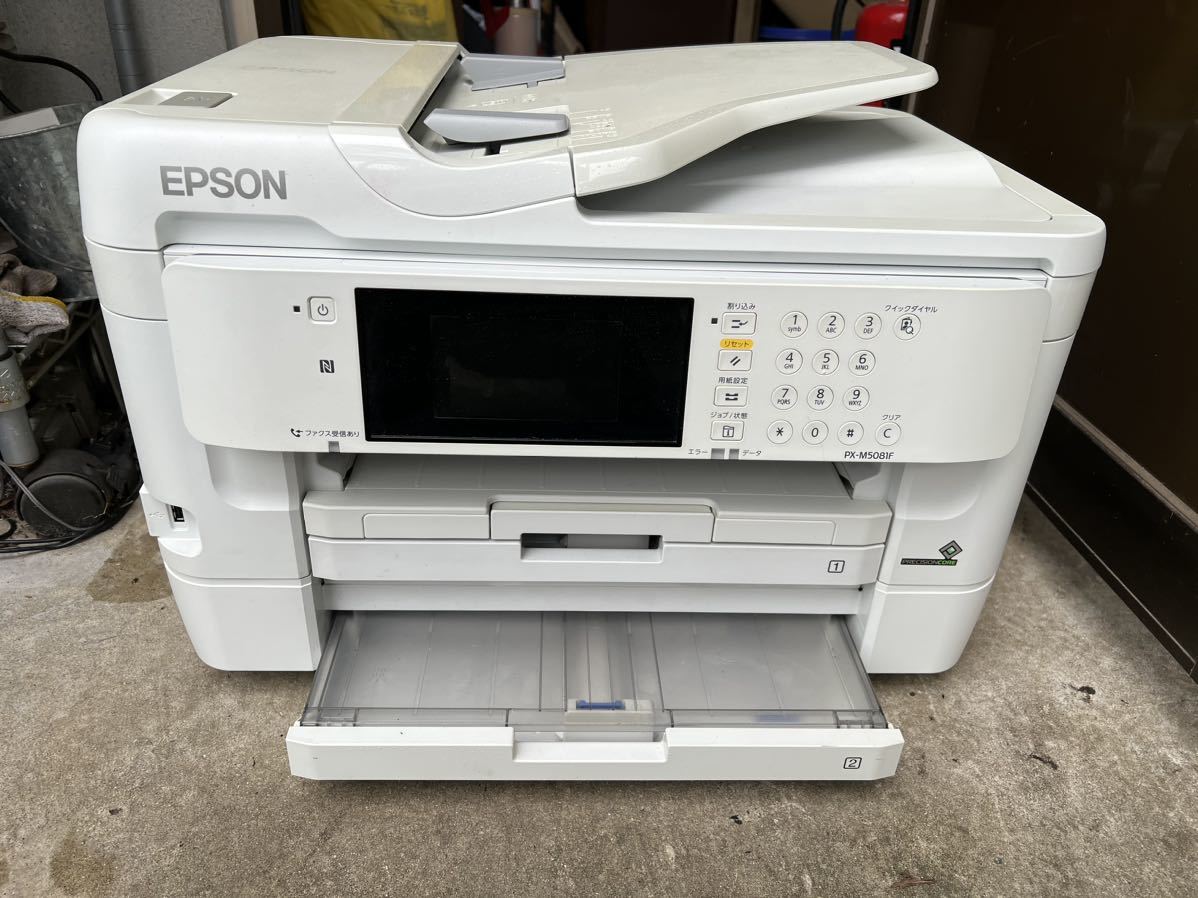 新作人気モデル エプソン EPSON PX-M5081F 現状売り切り 印刷 コピー