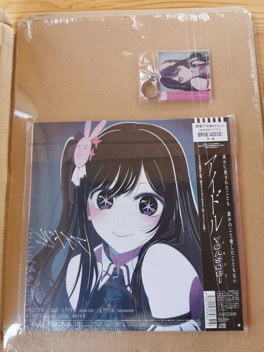 楽天ブックス限定先着特典】アイドル 完全生産限定盤 オリジナル