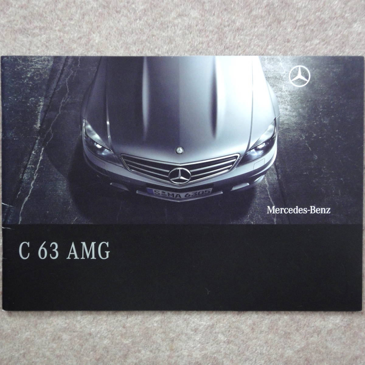 C63 AMG セダン カタログ　Cクラス W204 2008年1月_画像1