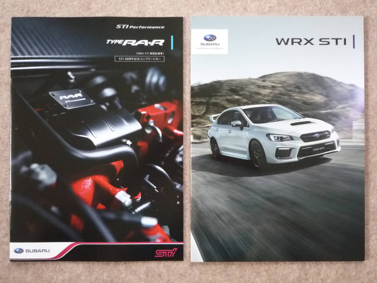 ヤフオク Ra R Wrx Sti カタログ 特別仕様車 E型 Va Vab ヤフオク Ra R Wrx Sti カタログ 特別仕様車 E型 Va Vab