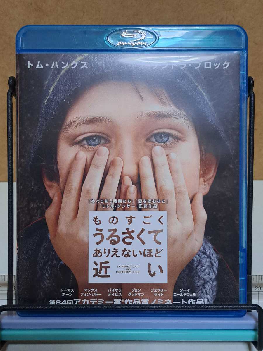 ものすごくうるさくてありえないほど近い # トム・ハンクス/ サンドラ・ブロック セル版 中古 ブルーレイ Blu-ray+DVD 2枚組 視聴確認済 ②_画像1