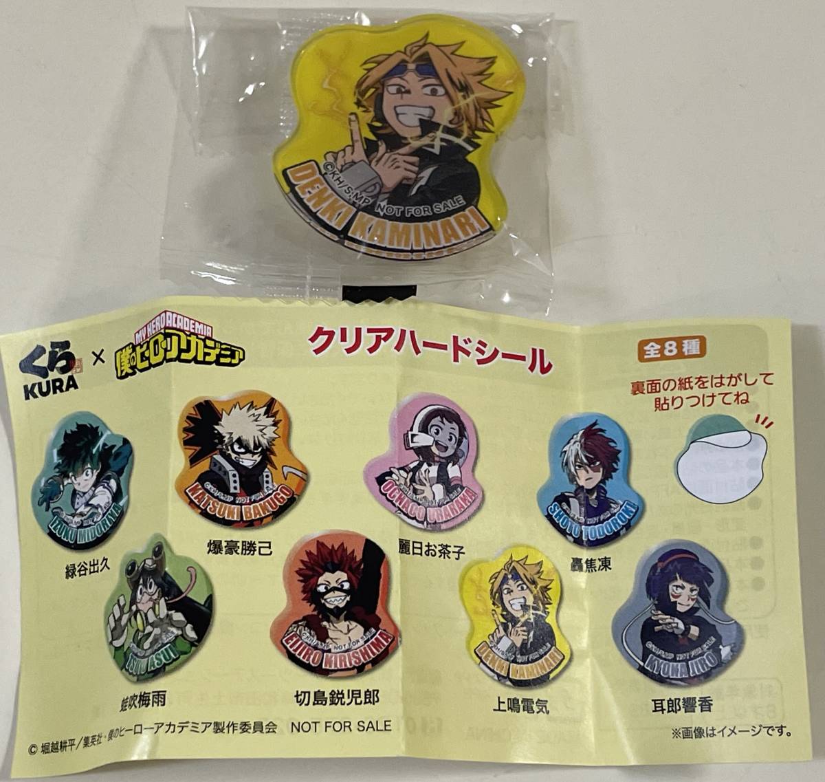 item_image_1