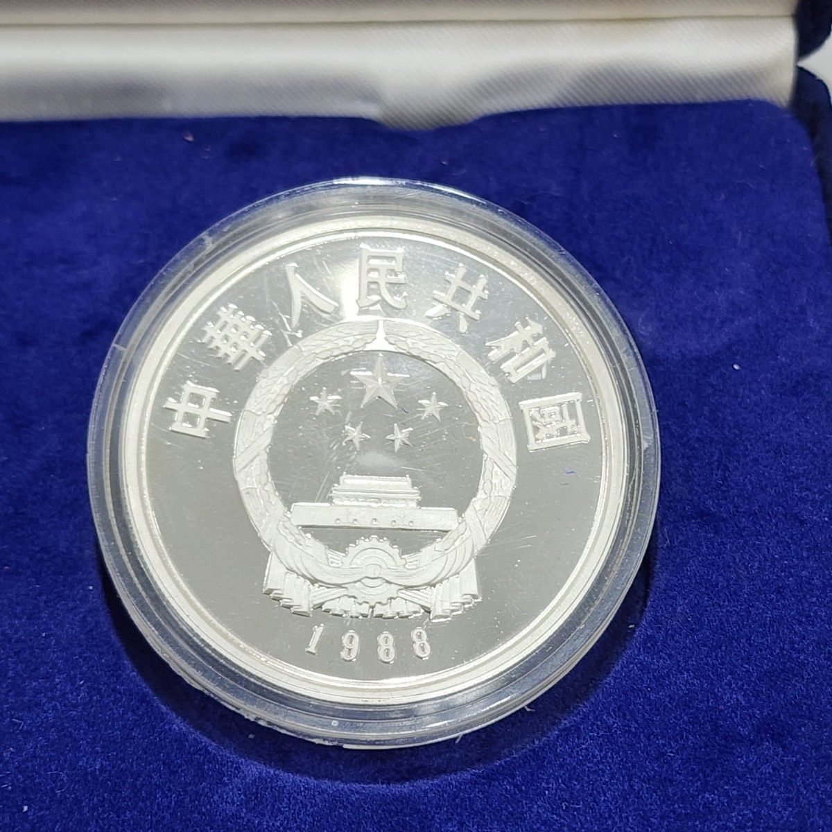 中国人民銀行 中国 10元 プルーフ 銀貨 1988年 2種 朱鷺 白海豚 珍稀