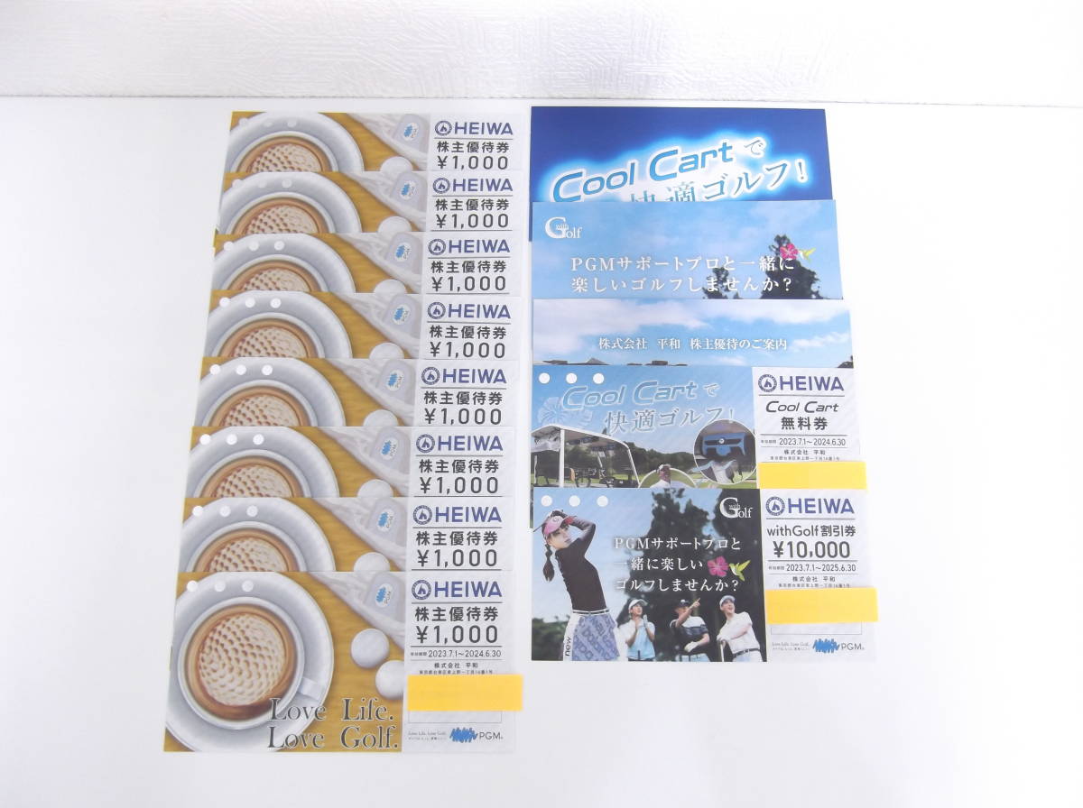 売買 平和株式会社 PGM 株主優待券8枚 cool cart, with Golf sgfincorp.com