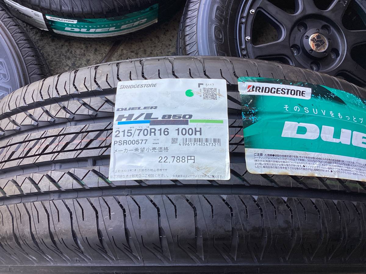 M6398 MLJ XTREME-J 16インチアルミ＆215/70R16 未使用 夏タイヤ4本 デリカ D5 アウトランダー 等に！_画像8