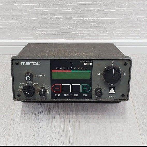 マロール オートパイロット CB-88 MAROL|Yahoo!フリマ(旧 マロール オートパイロット CB-88 MAROL|Yahoo!フリマ(旧