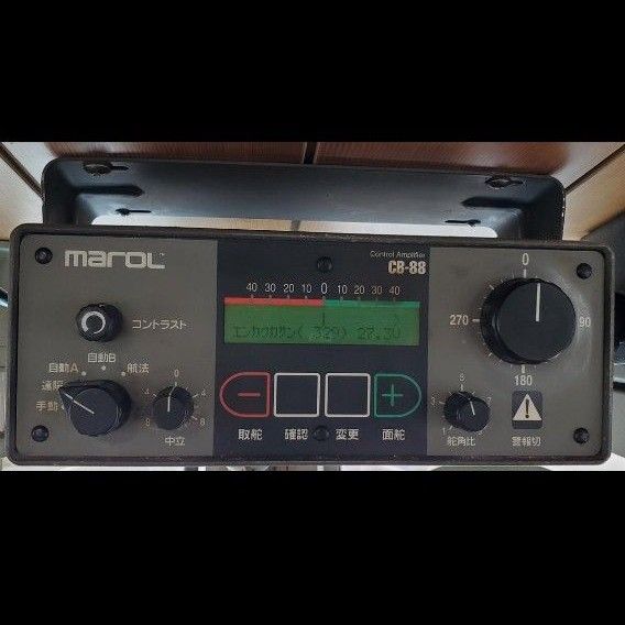 マロール オートパイロット CB-88 MAROL|Yahoo!フリマ(旧 マロール オートパイロット CB-88 MAROL|Yahoo!フリマ(旧