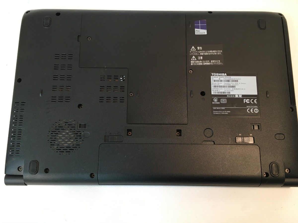 TOSHIBA　ノートパソコン　officr2016　SSD120G
