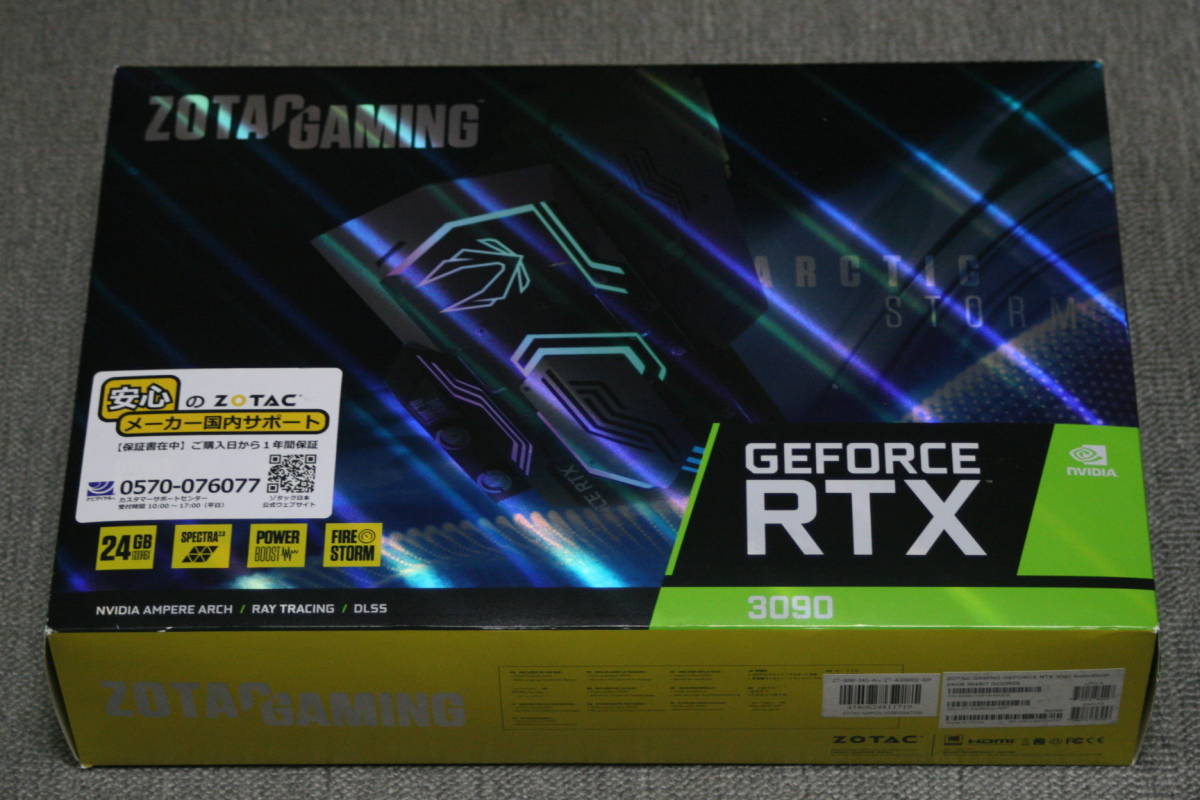 本格水冷グラボZOTAC GeForce RTX 3090 ArcticStorm 24GB | JChere雅虎