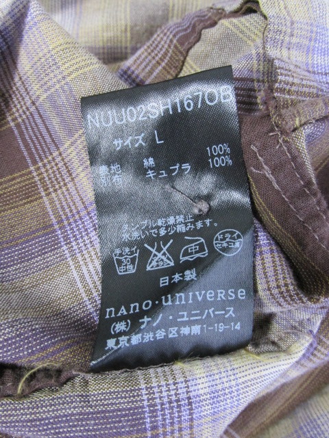 《50’ｓコレクション》かすり柄　オープンシャツ　日本製　ナノユニバース　ロカビリー　※ホームクリーニング済み_画像7