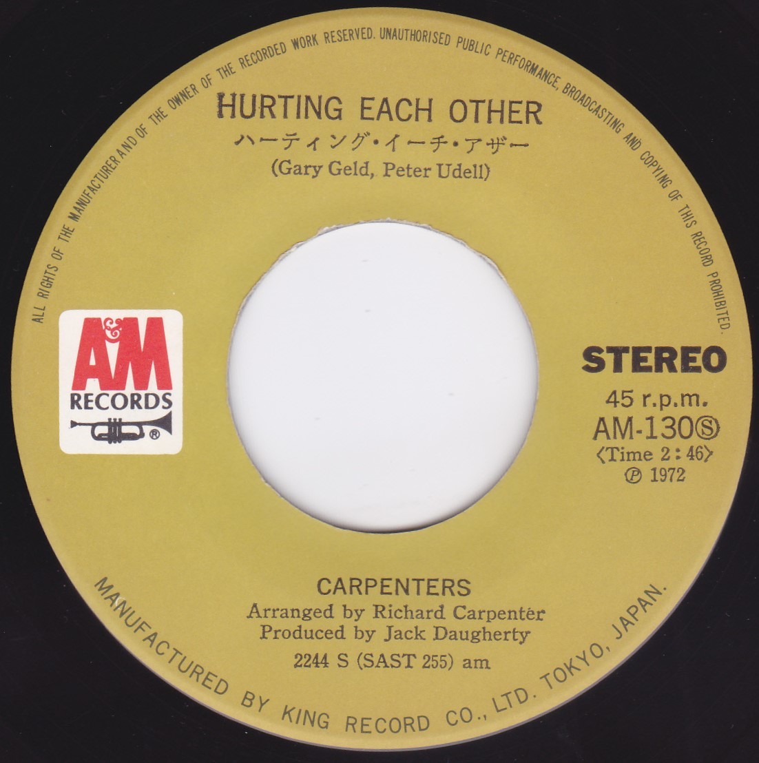 ■中古品■Carpenters カーペンターズ/hurting each other + 1(USED 7 INCH SINGLE)_画像3